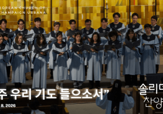 Copy of 주일 예배 (7)